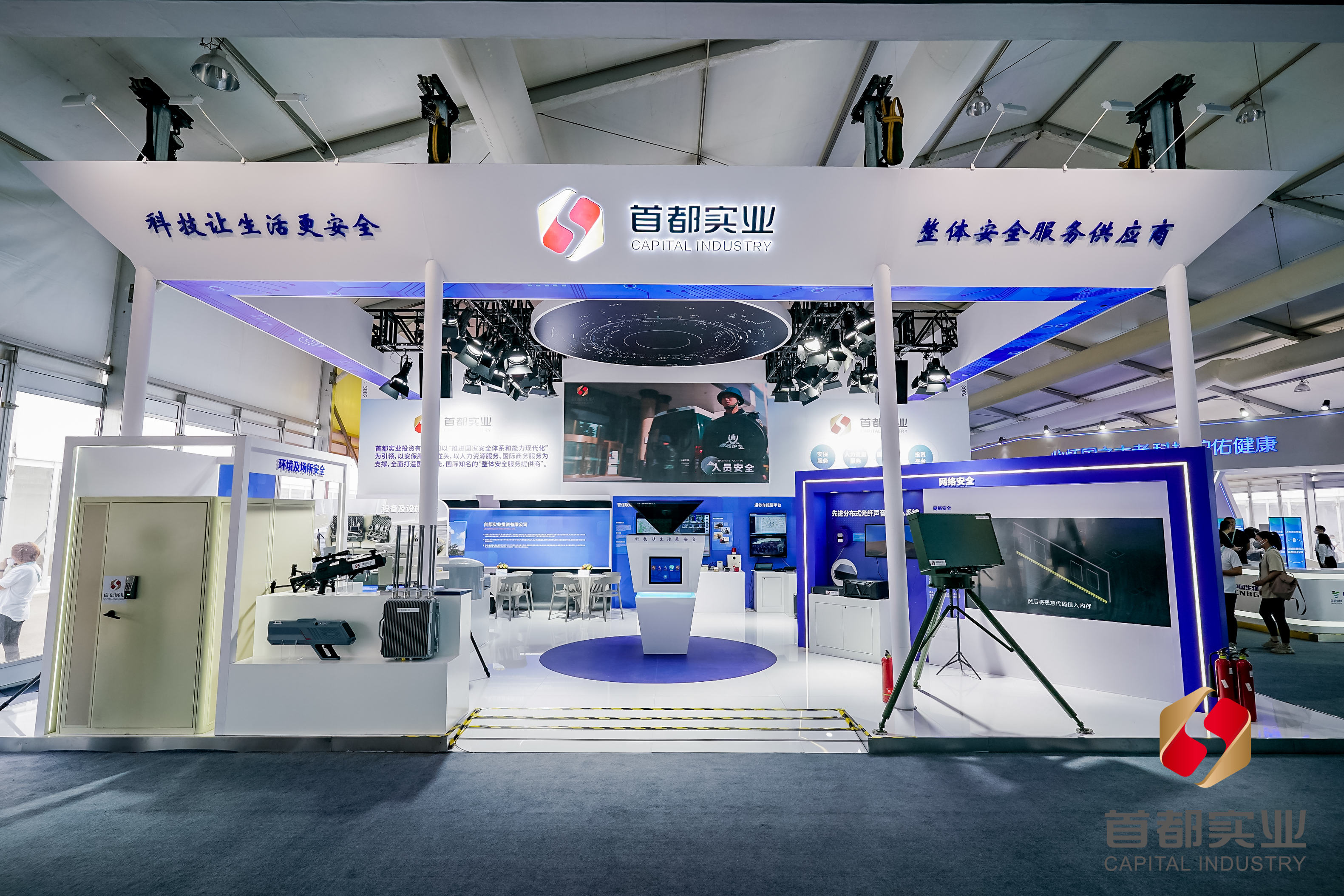 304am永利集团(集团)有限公司官网