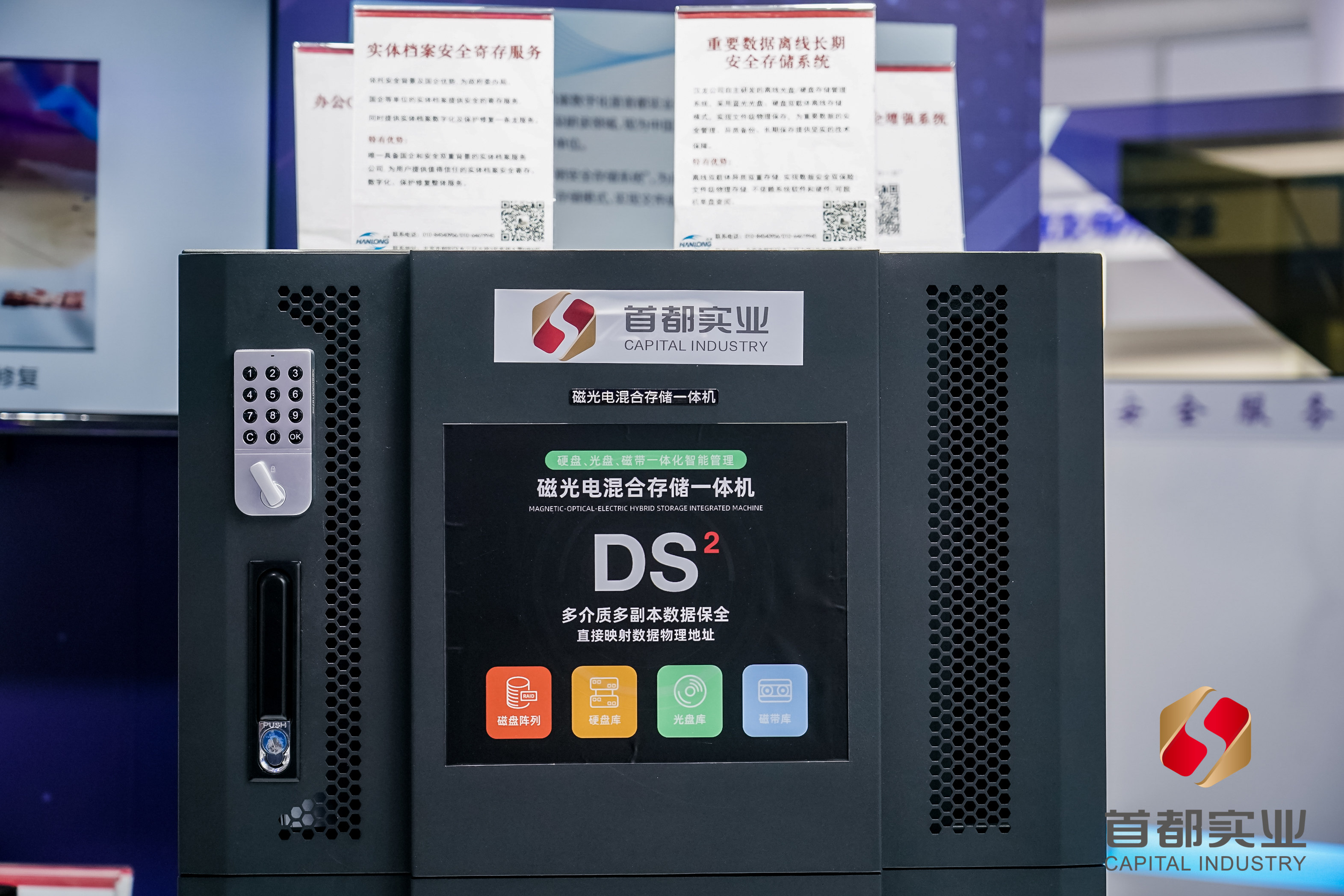 304am永利集团(集团)有限公司官网