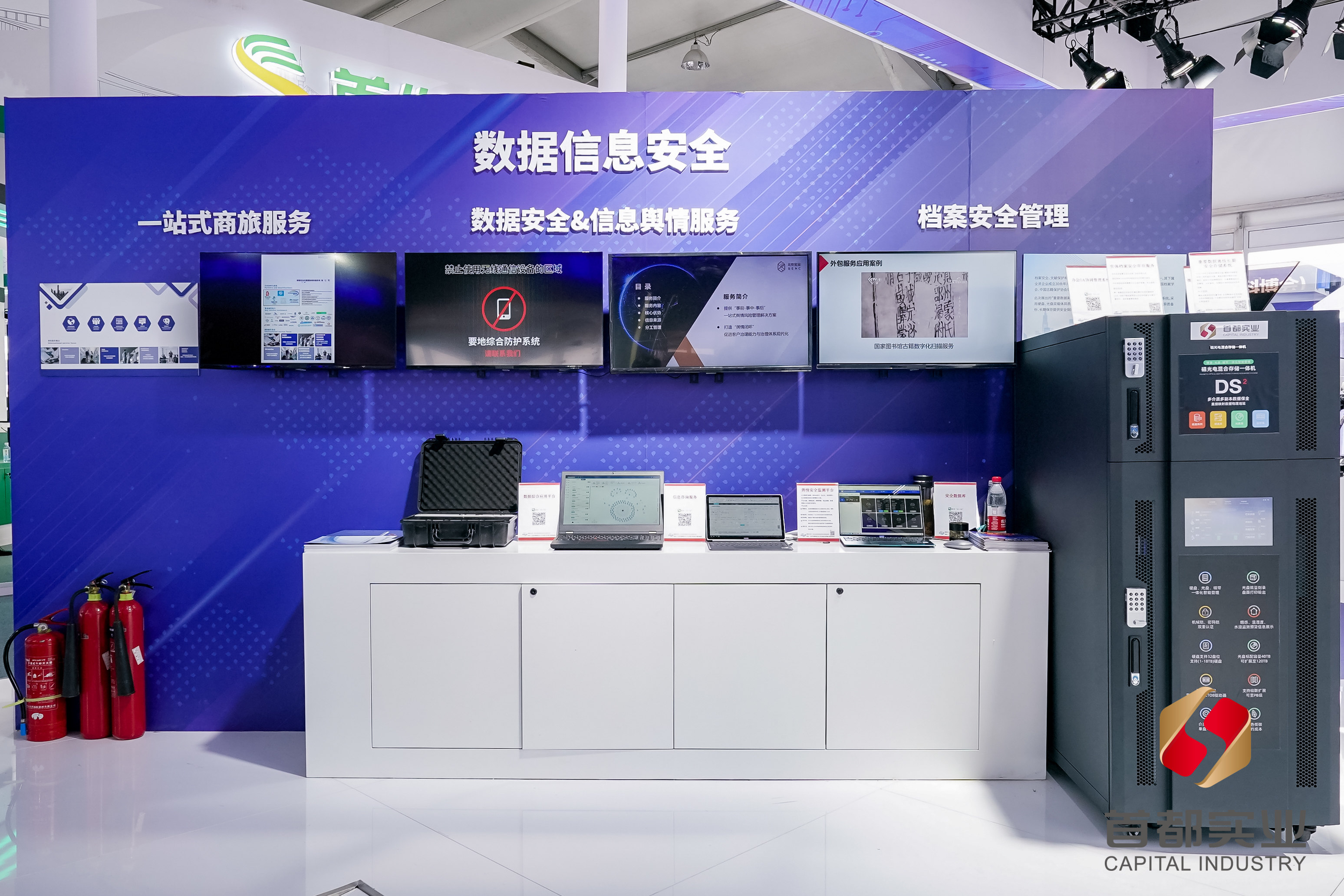 304am永利集团(集团)有限公司官网