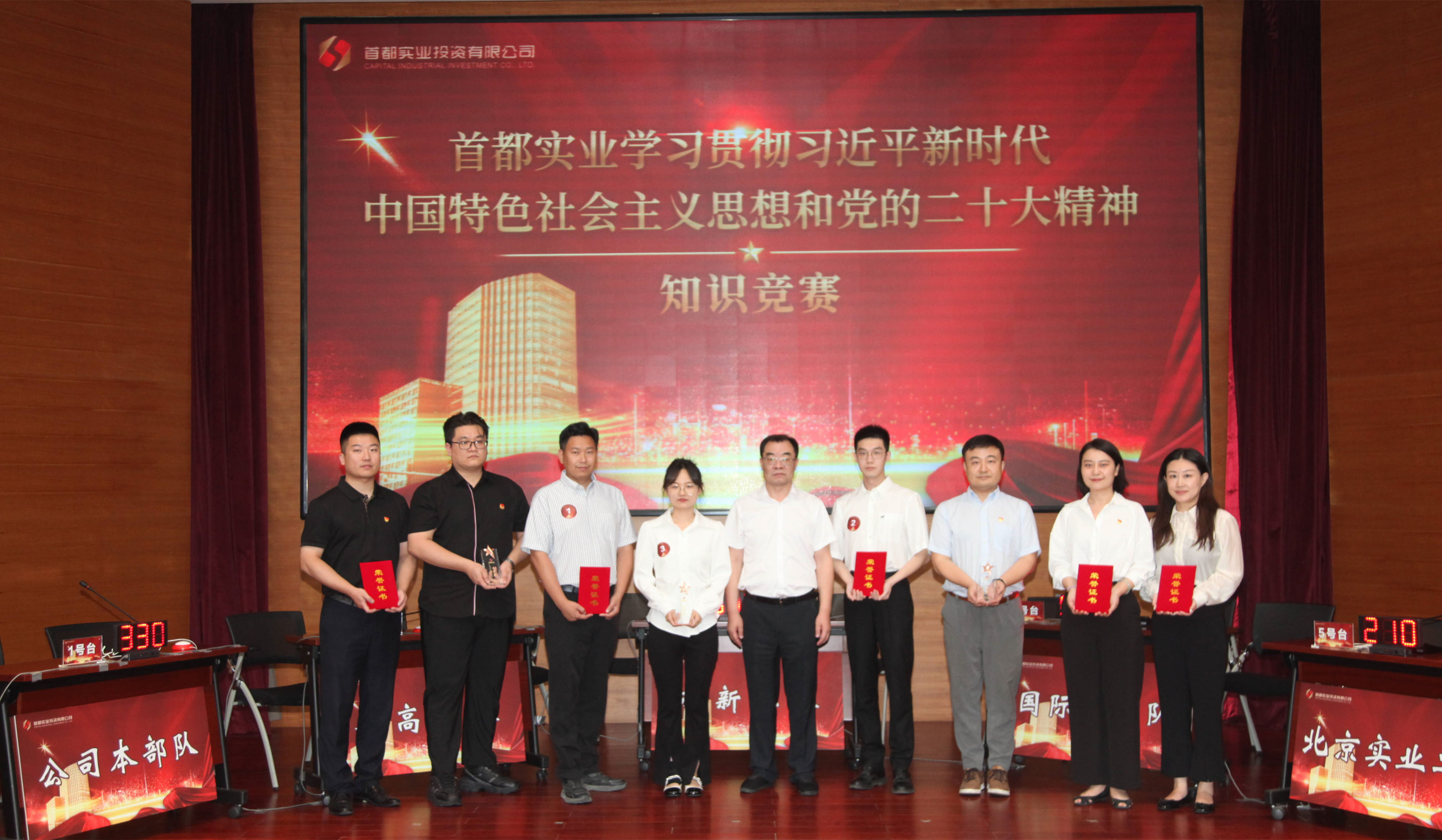 304am永利集团(集团)有限公司官网