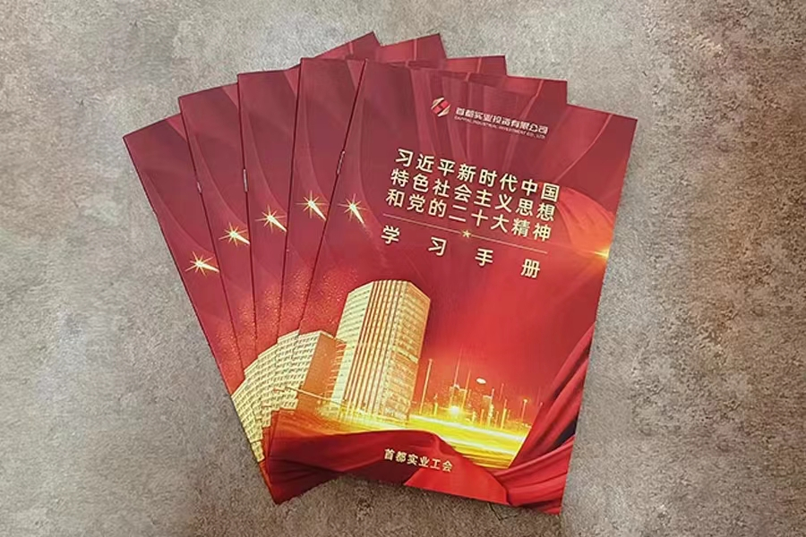 304am永利集团(集团)有限公司官网