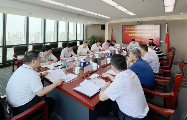 304am永利集团(集团)有限公司官网