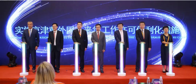 304am永利集团(集团)有限公司官网