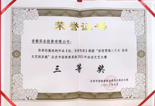 304am永利集团(集团)有限公司官网