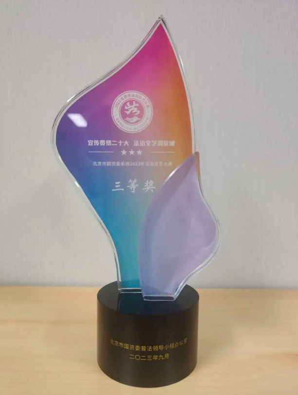 304am永利集团(集团)有限公司官网