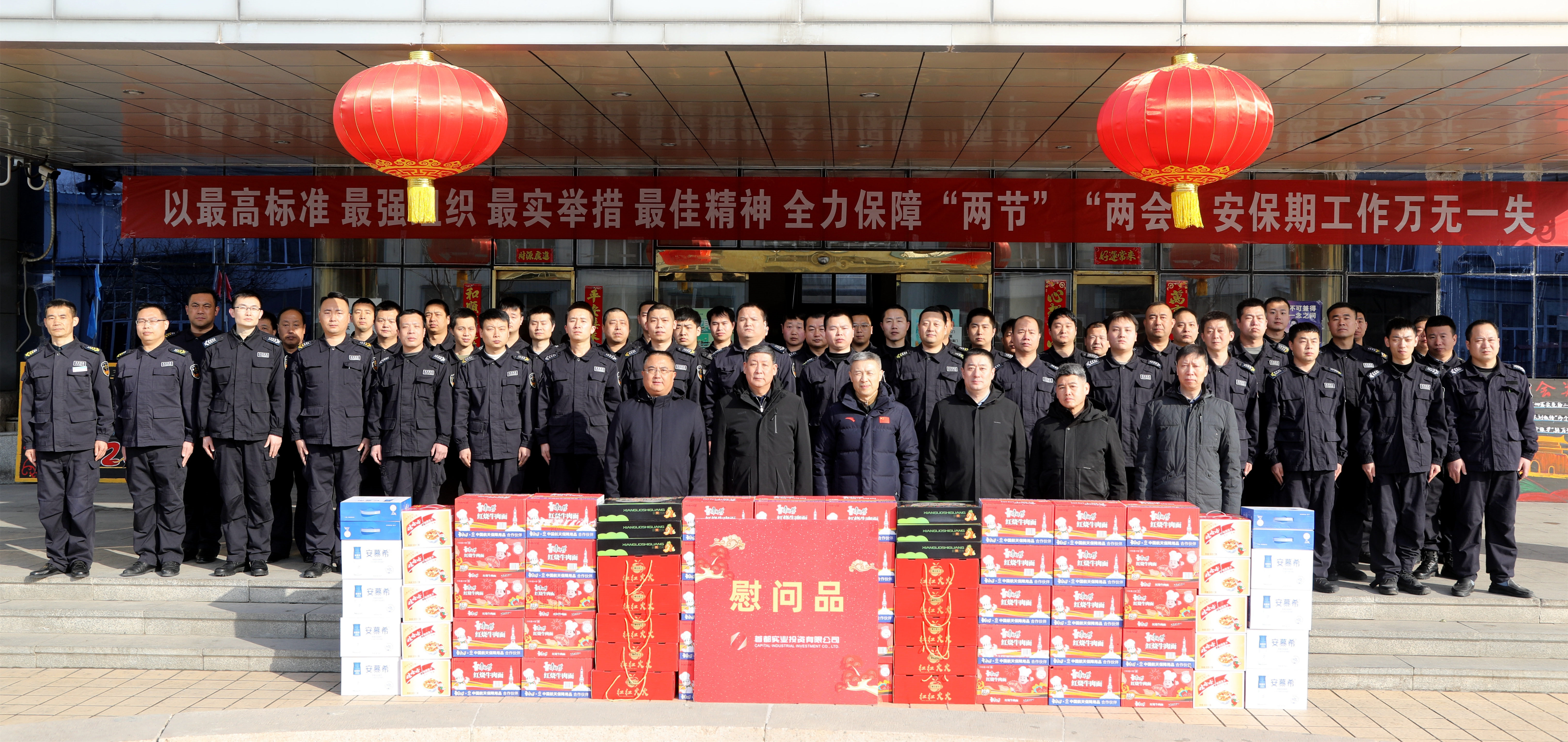 304am永利集团(集团)有限公司官网