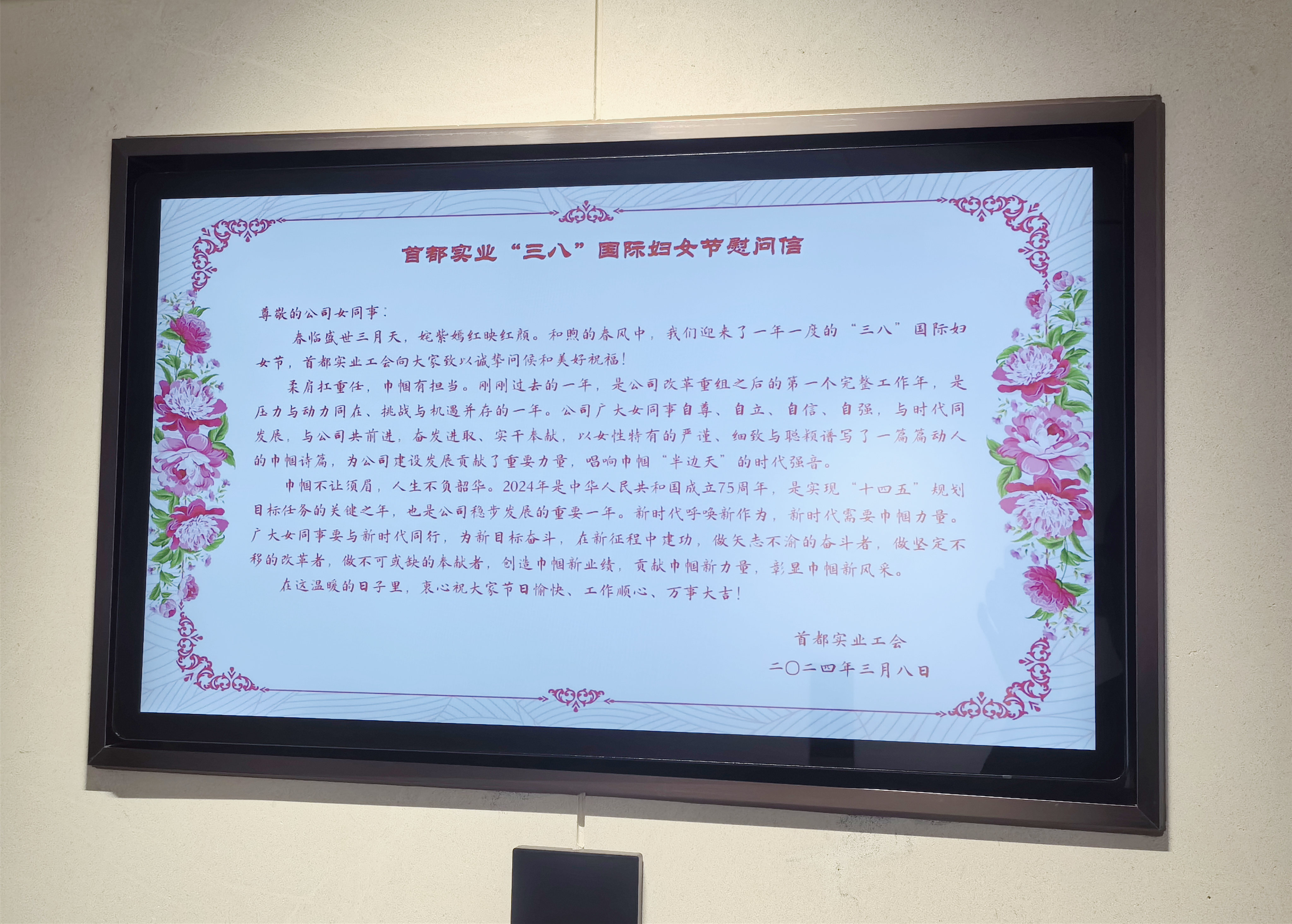 304am永利集团(集团)有限公司官网