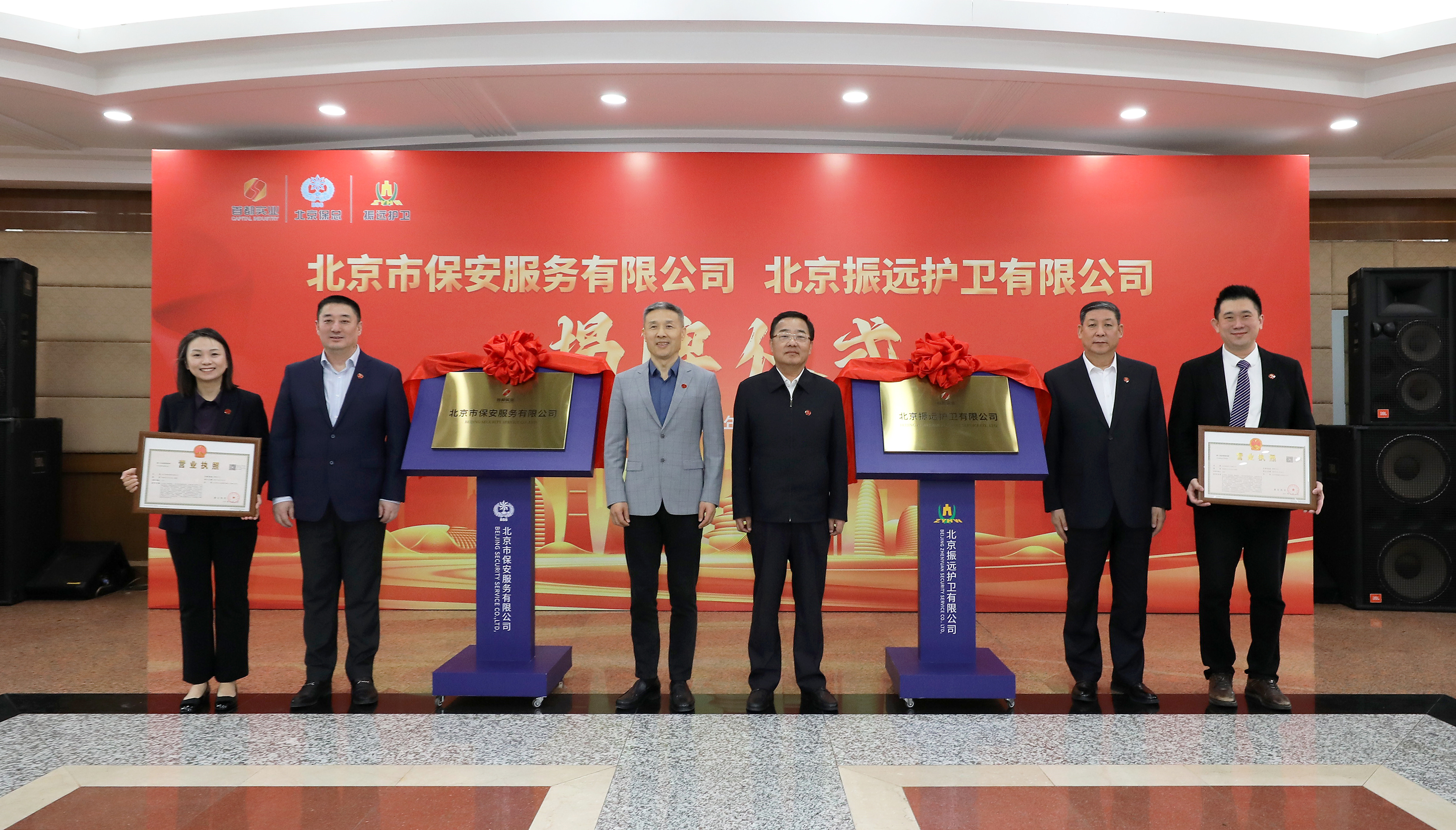 304am永利集团(集团)有限公司官网