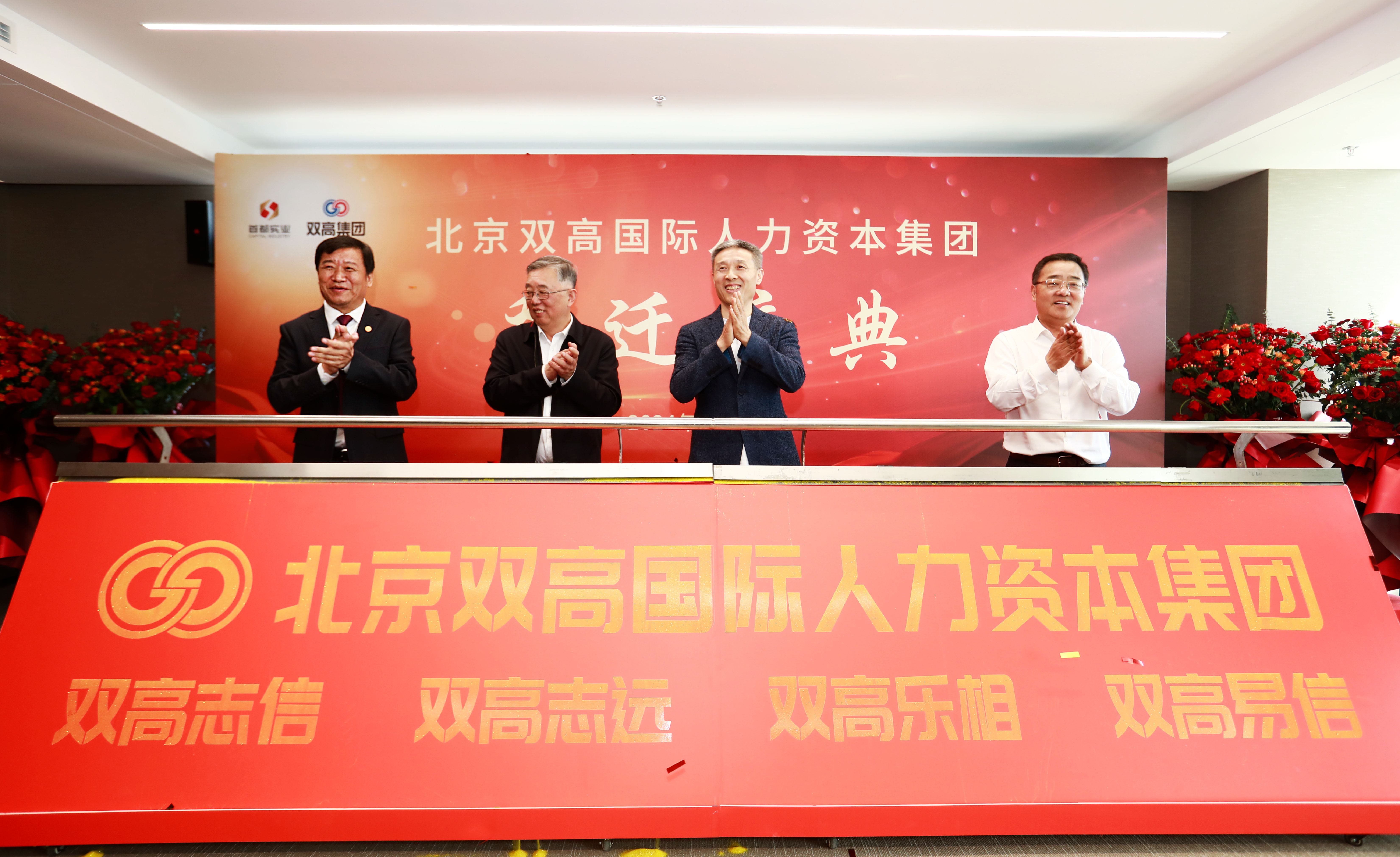 304am永利集团(集团)有限公司官网