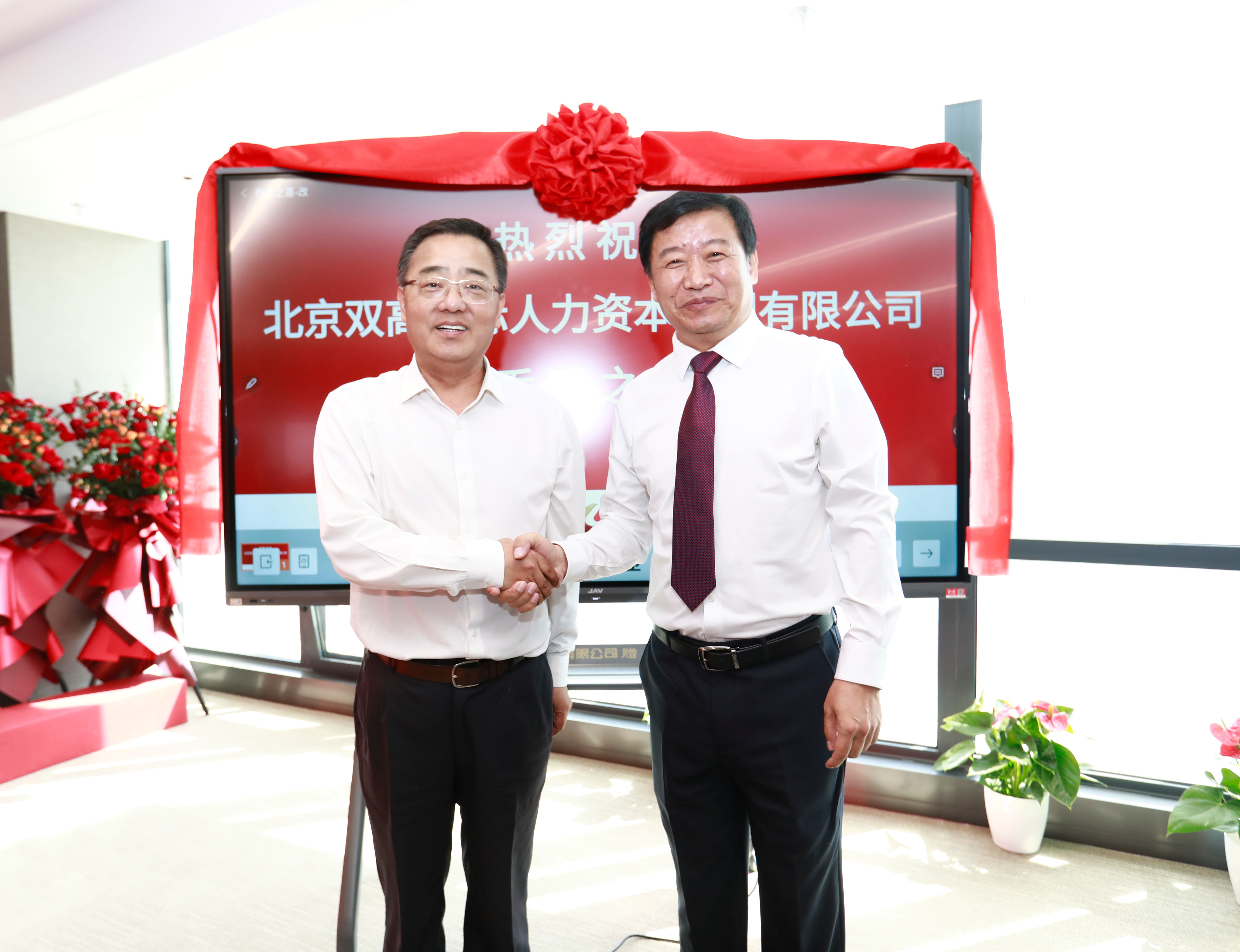 304am永利集团(集团)有限公司官网