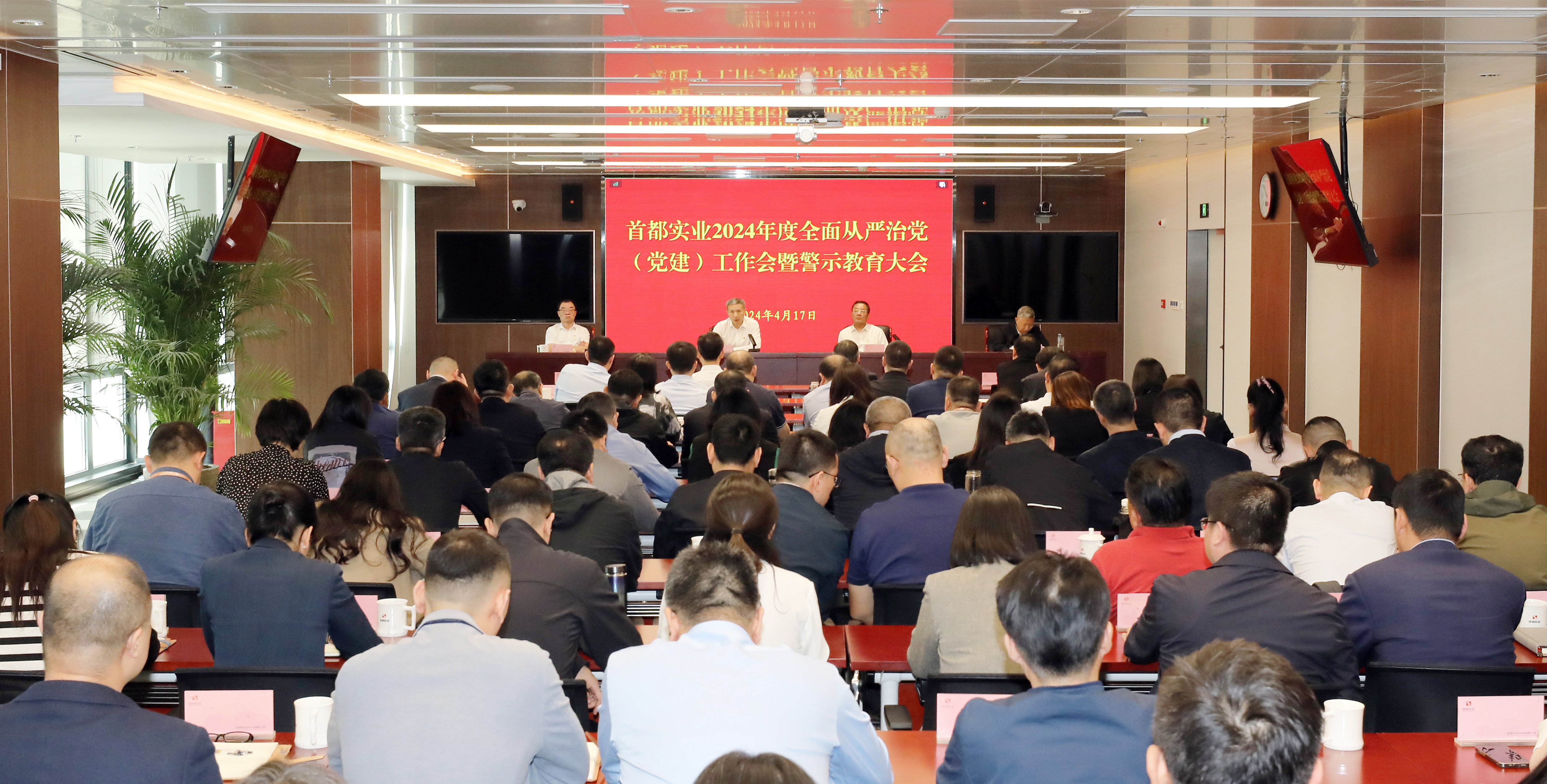 304am永利集团(集团)有限公司官网