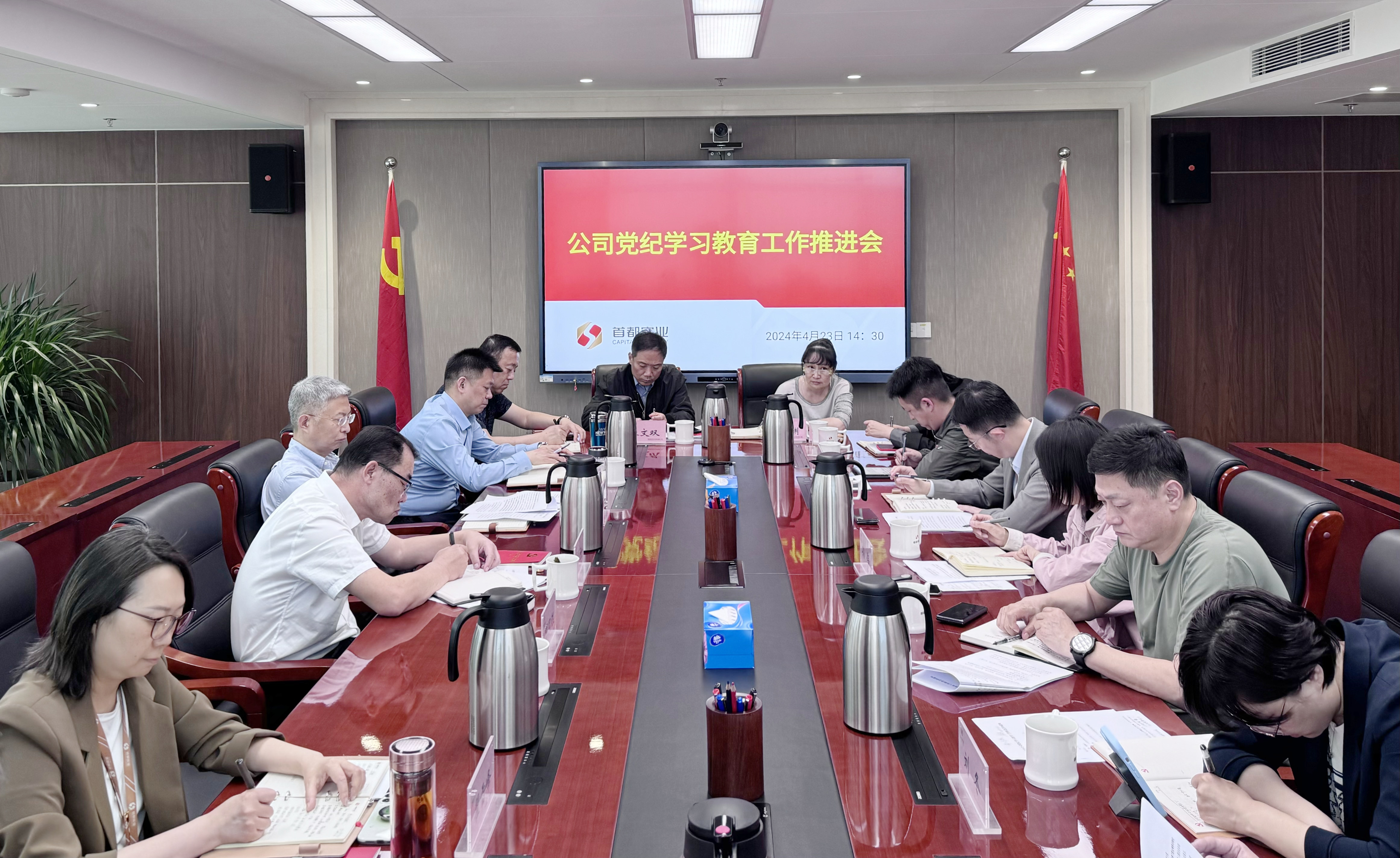 304am永利集团(集团)有限公司官网