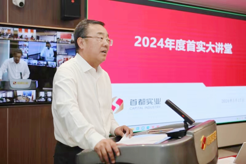 304am永利集团(集团)有限公司官网