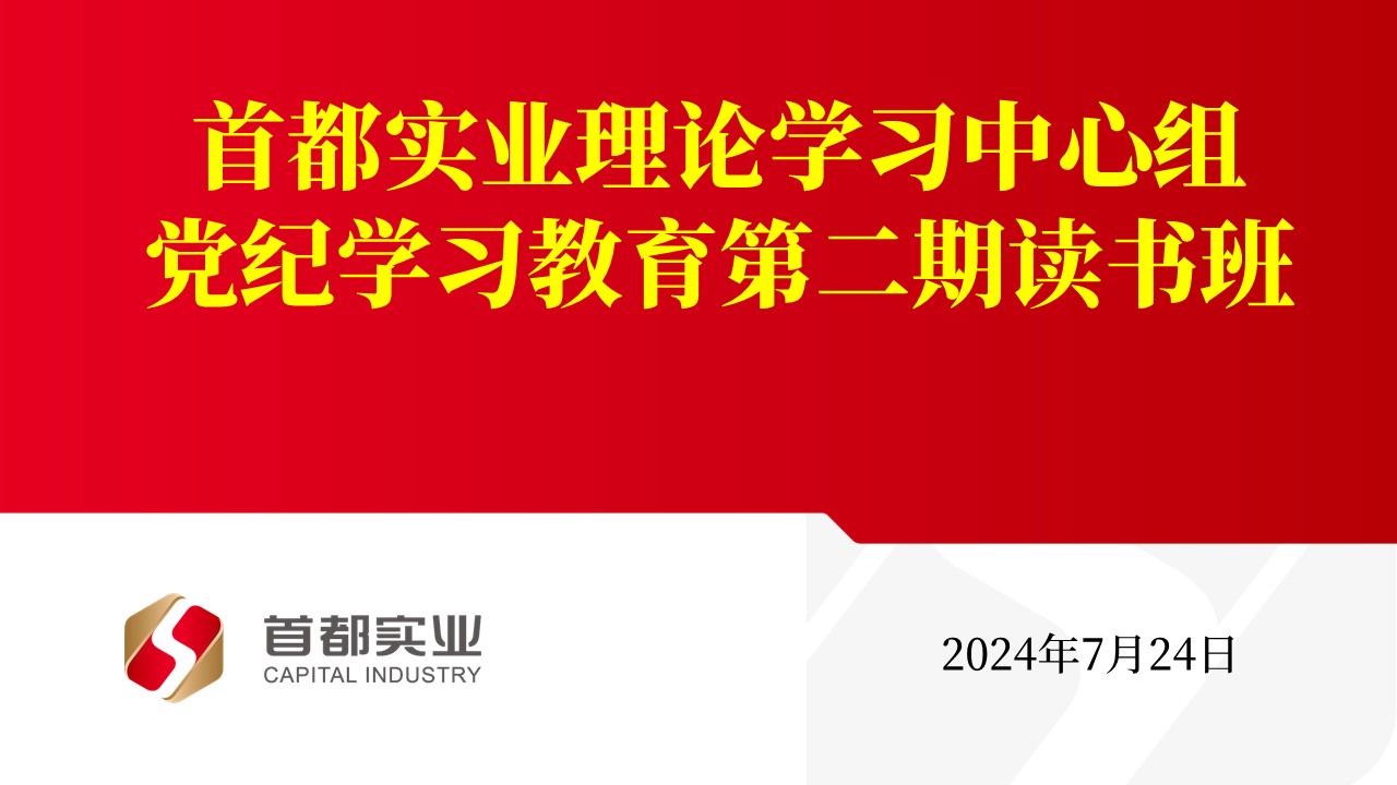 304am永利集团(集团)有限公司官网
