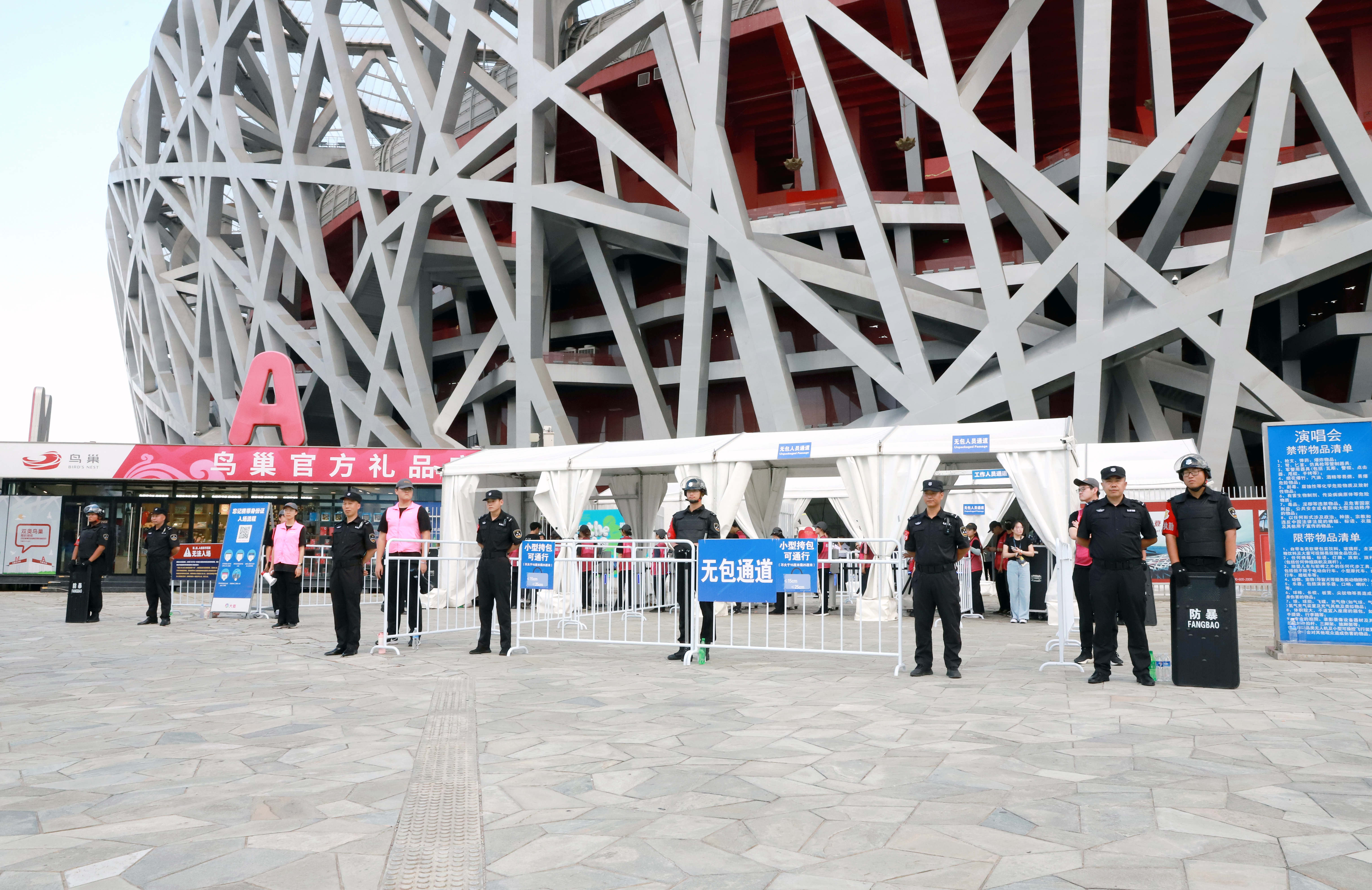 304am永利集团(集团)有限公司官网