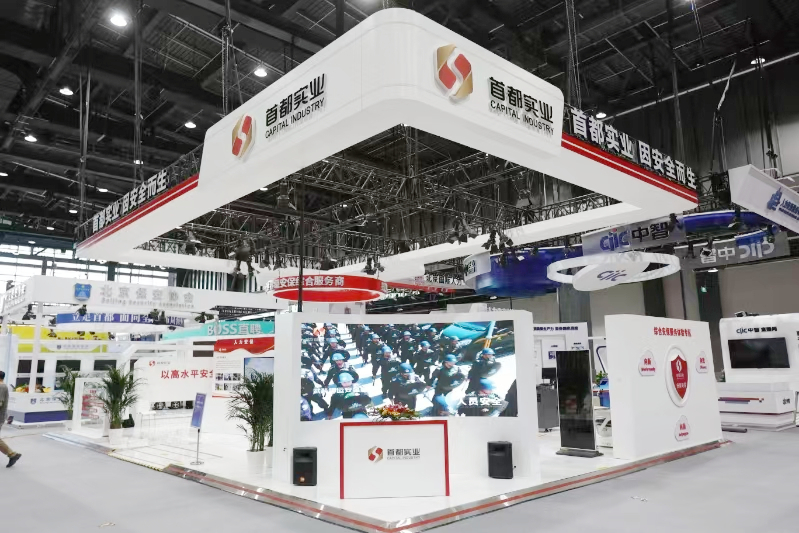 304am永利集团(集团)有限公司官网