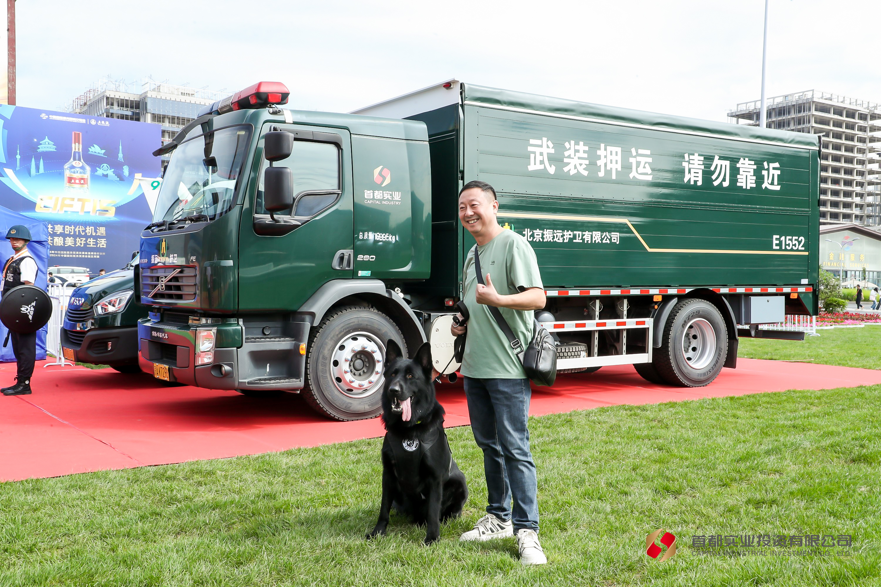 304am永利集团(集团)有限公司官网