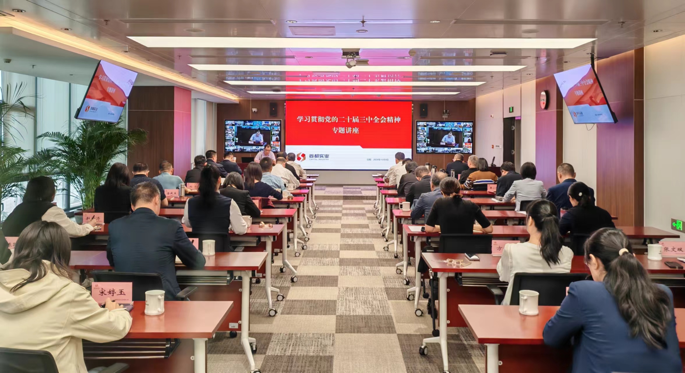 304am永利集团(集团)有限公司官网