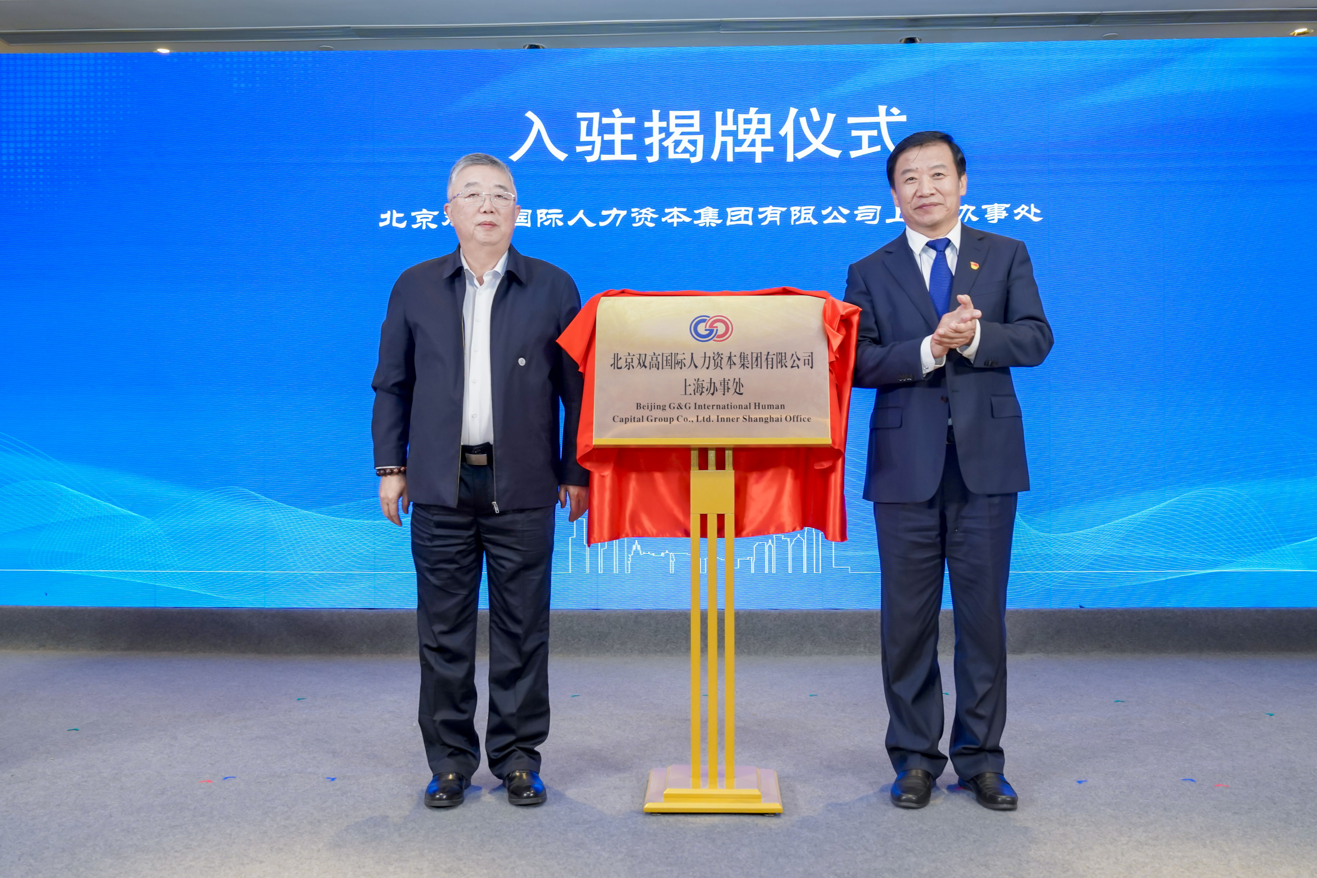 304am永利集团(集团)有限公司官网