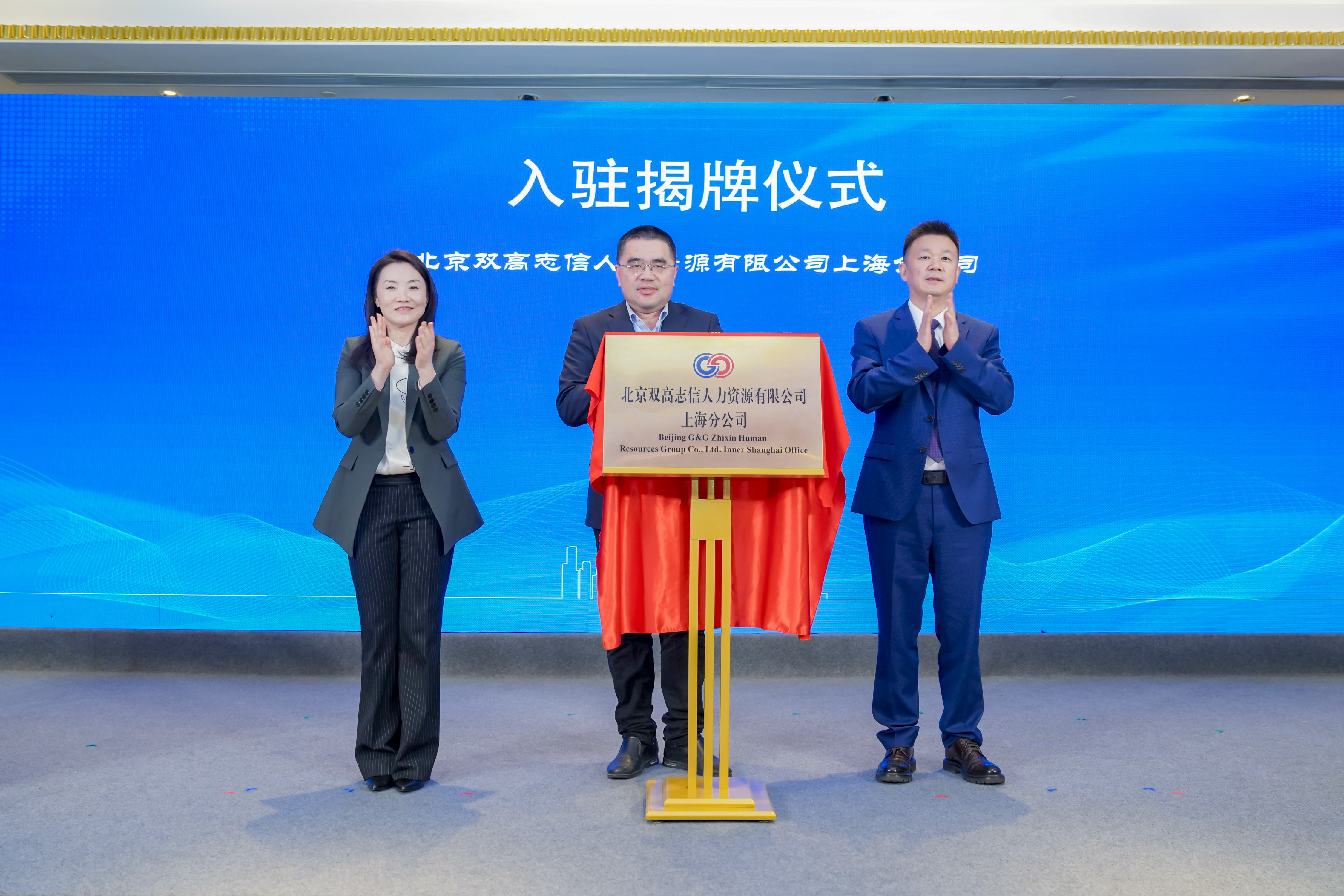 304am永利集团(集团)有限公司官网