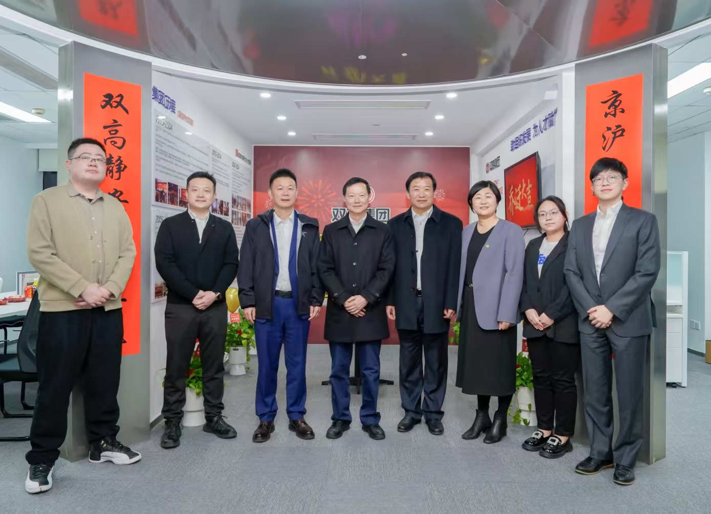 304am永利集团(集团)有限公司官网