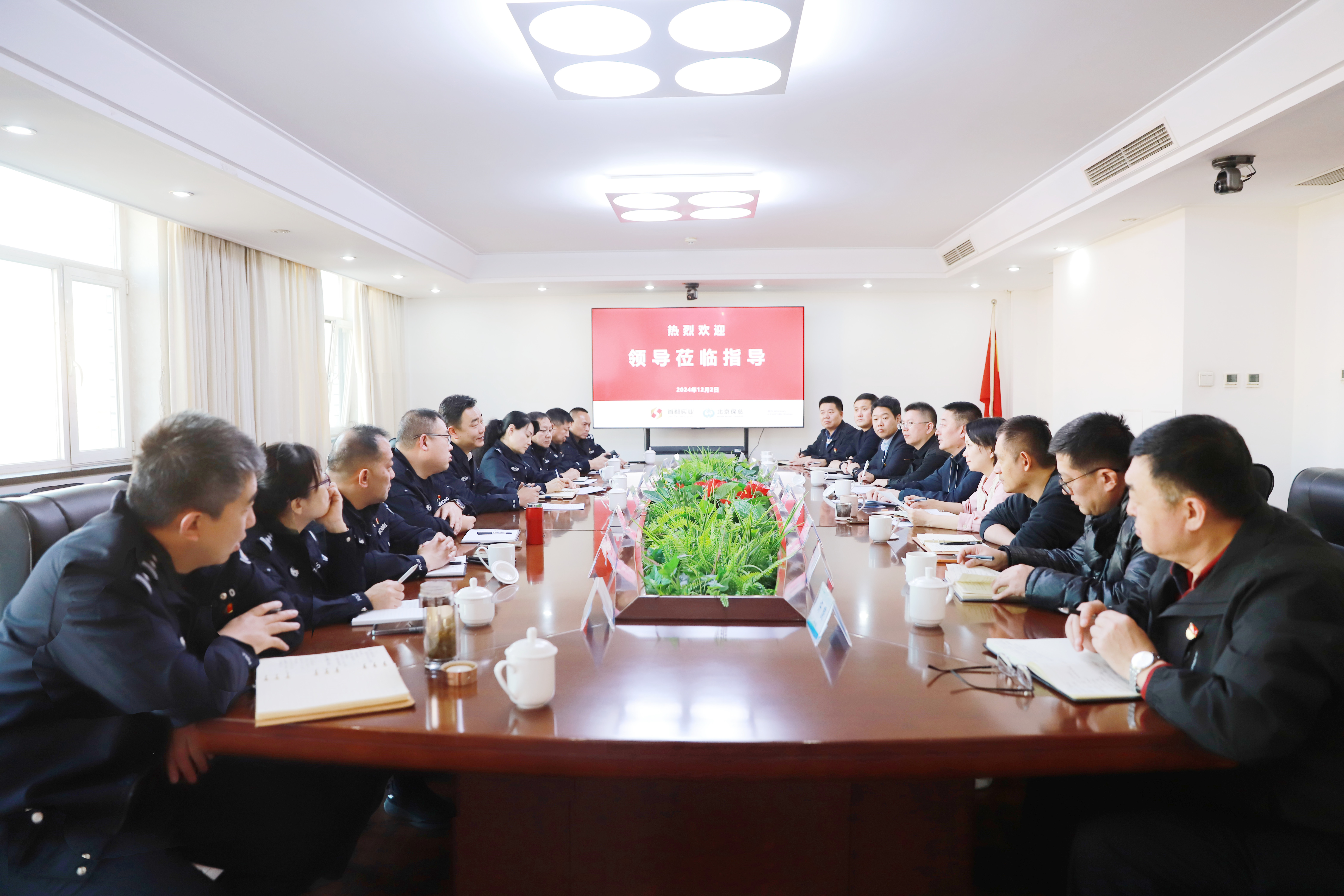 304am永利集团(集团)有限公司官网