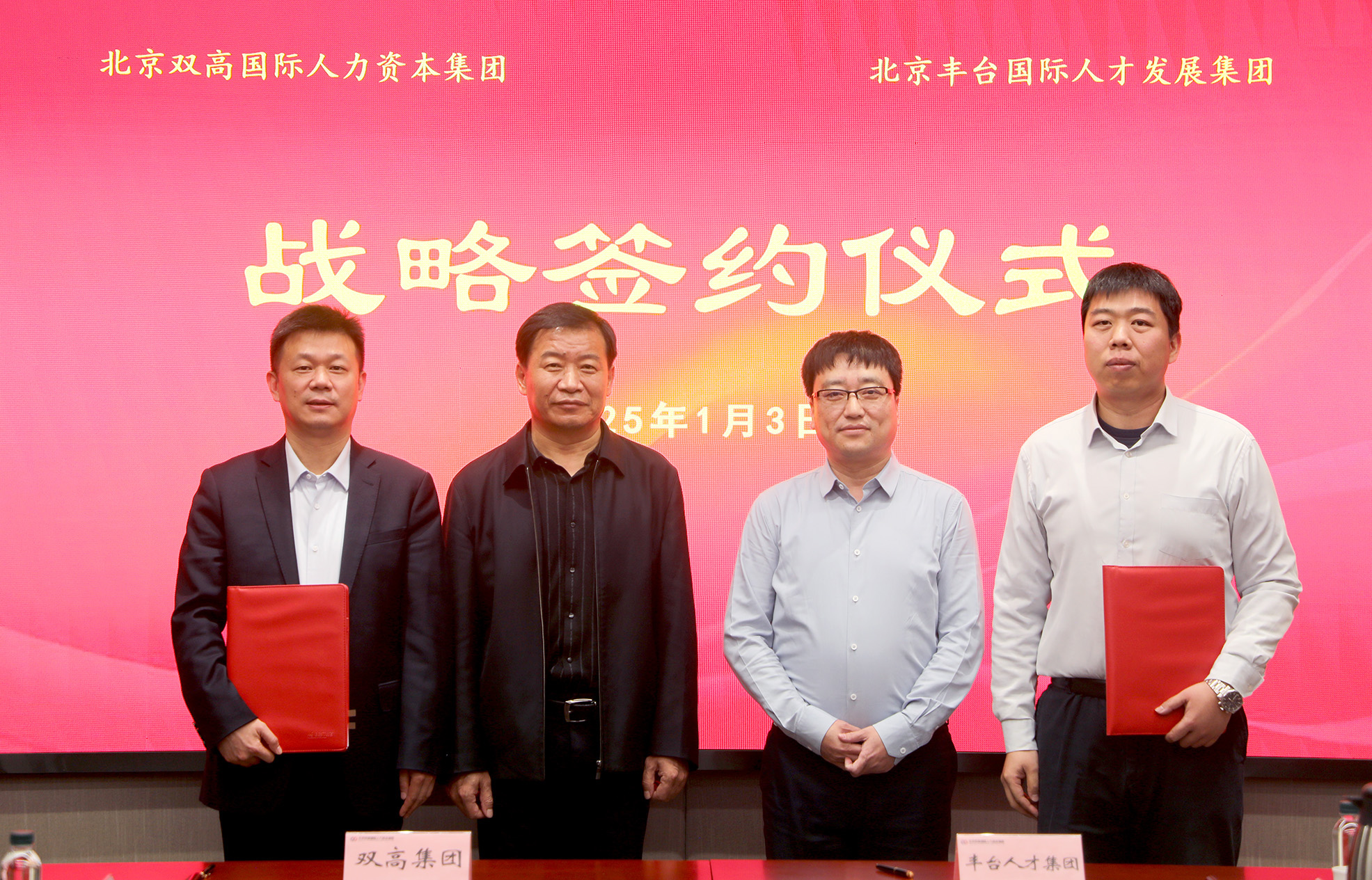 304am永利集团(集团)有限公司官网