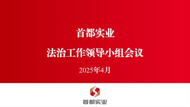 304am永利集团(集团)有限公司官网