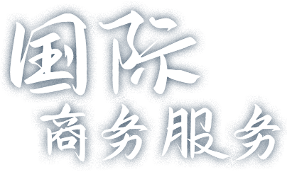 304am永利集团(集团)有限公司官网