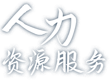304am永利集团(集团)有限公司官网
