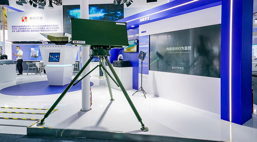 304am永利集团(集团)有限公司官网