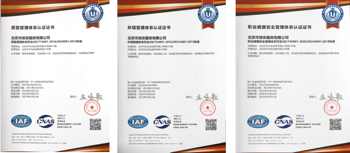 304am永利集团(集团)有限公司官网