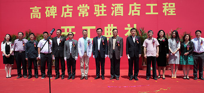 304am永利集团(集团)有限公司官网